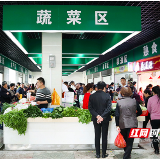 圈出来的“惬意时光” 让你逛菜市场如逛超市