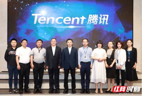 张家界市永定区与腾讯公司座谈 对接智慧城市合作