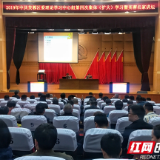 关于高质量发展、优化营商环境，芙蓉区这么看！这样干！