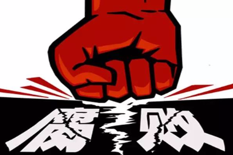 小官巨贪！长沙市天心区涉恶村支书朱拉练获刑25年