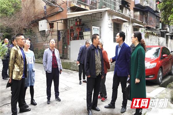 城北人大办组织市区人大代表调研铁路家属区物业管理工作