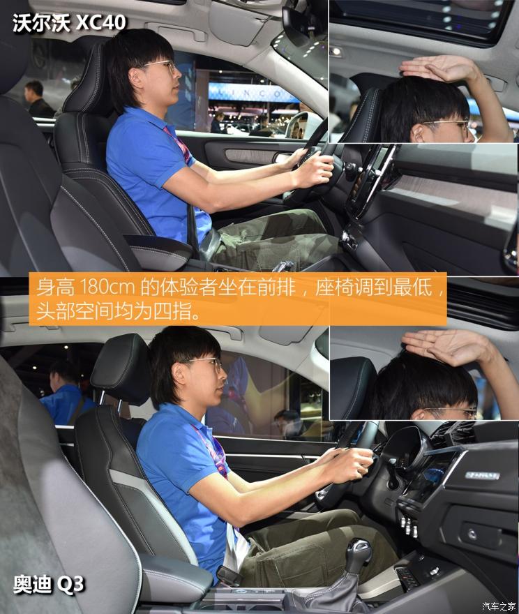 沃尔沃亚太 沃尔沃XC40 2020款 T5 四驱智雅运动版