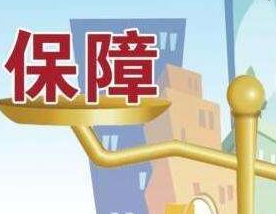 买保险有讲究 这三张保单给人生更多保障