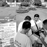 向市场要效益 变“输血”为“造血” 湖南平江县民企扶贫样本