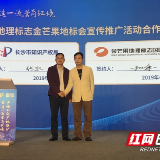 40多场活动宣传来袭 长沙启动知识产权宣传周