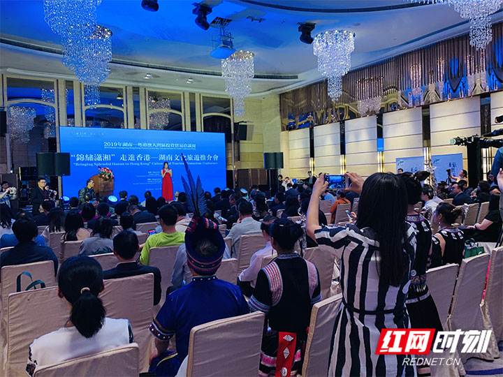 张家界市参加“锦绣潇湘”走进香港——湖南文化旅游推介会
