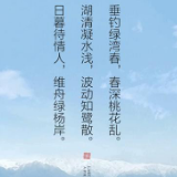 春风有信 未来可期