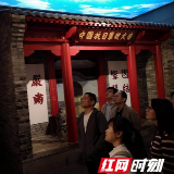 原来主题党日可以这么过:参观红色基地 敲响廉政警钟