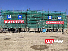 援疆进行时|衡阳援疆资金超八成用于民生