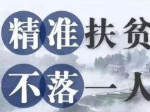 越到关键阶段越要坚持“钉钉子”