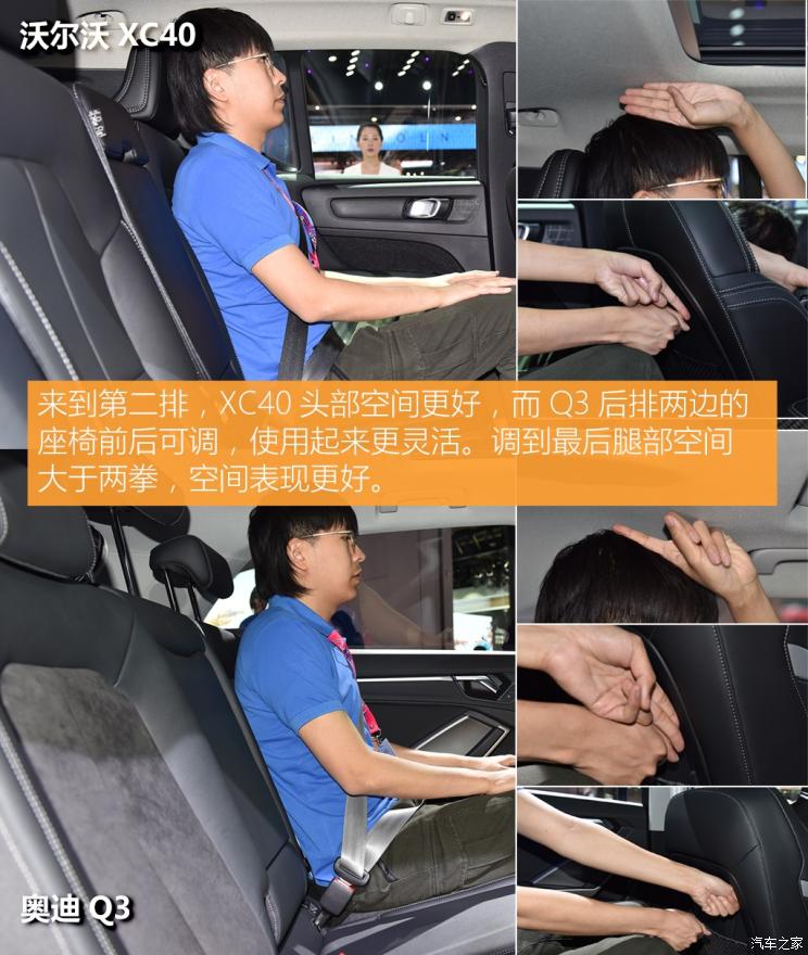 沃尔沃亚太 沃尔沃XC40 2020款 T5 四驱智雅运动版