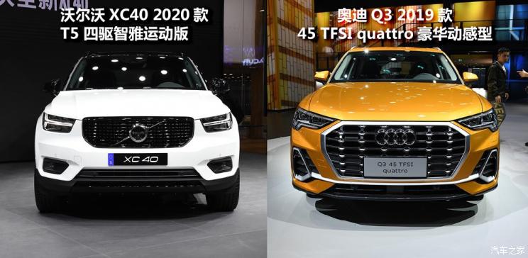 沃尔沃亚太 沃尔沃XC40 2020款 T5 四驱智雅运动版