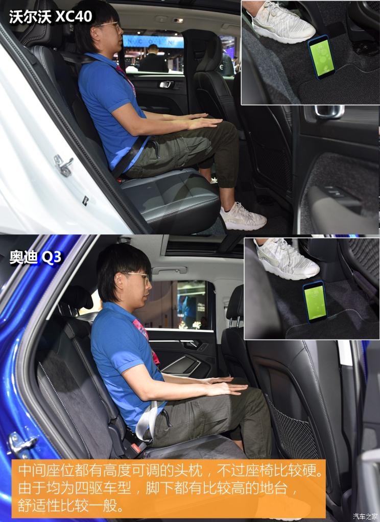 沃尔沃亚太 沃尔沃XC40 2020款 T5 四驱智雅运动版