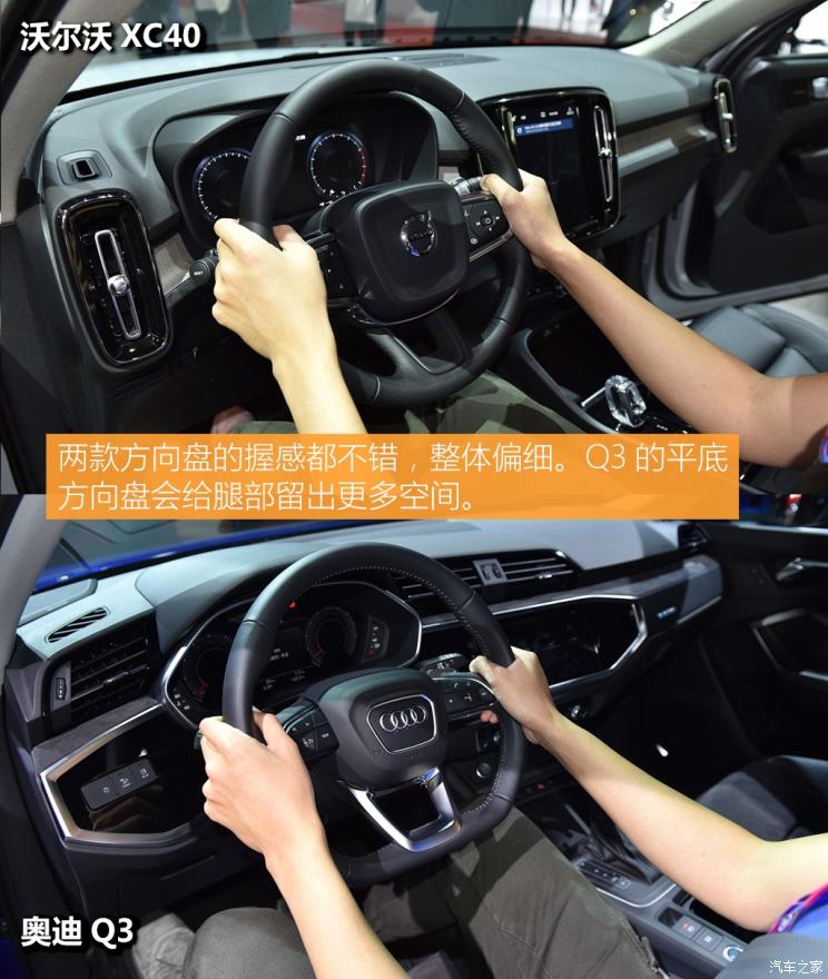 沃尔沃亚太 沃尔沃XC40 2020款 T5 四驱智雅运动版