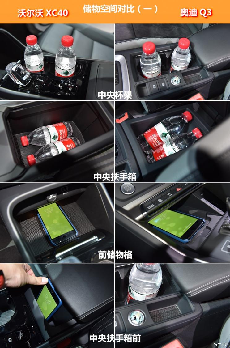 沃尔沃亚太 沃尔沃XC40 2020款 T5 四驱智雅运动版