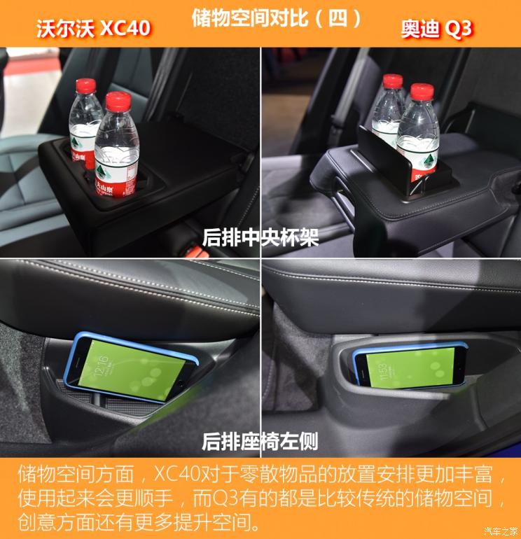 沃尔沃亚太 沃尔沃XC40 2020款 T5 四驱智雅运动版