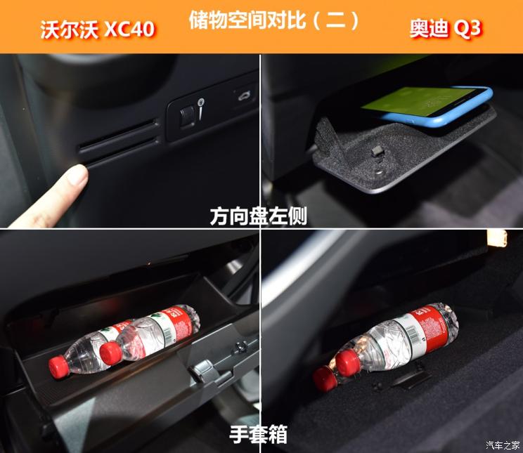 沃尔沃亚太 沃尔沃XC40 2020款 T5 四驱智雅运动版