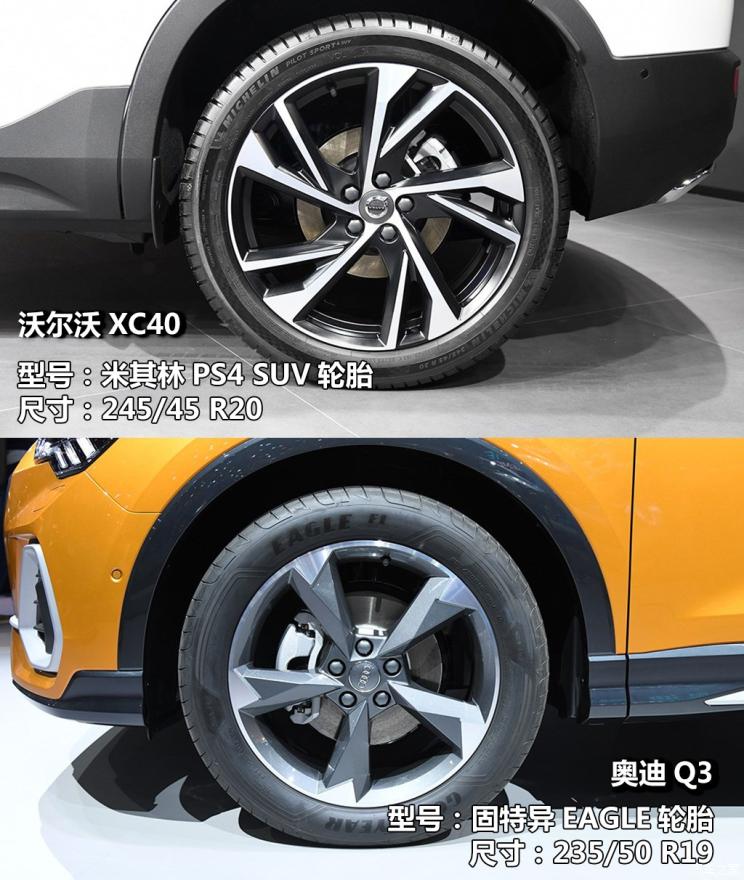 沃尔沃亚太 沃尔沃XC40 2020款 T5 四驱智雅运动版