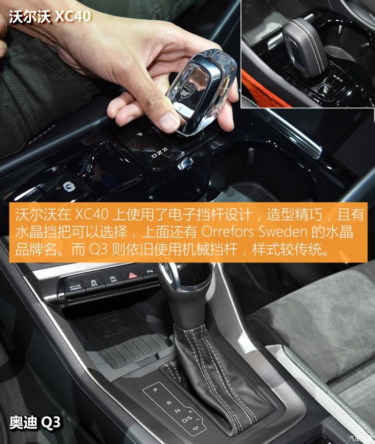 沃尔沃亚太 沃尔沃XC40 2020款 T5 四驱智雅运动版