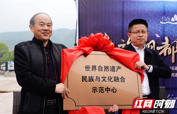 Zhangjiajie Overseas Chinese Merchants' House branded in Taohua Valley