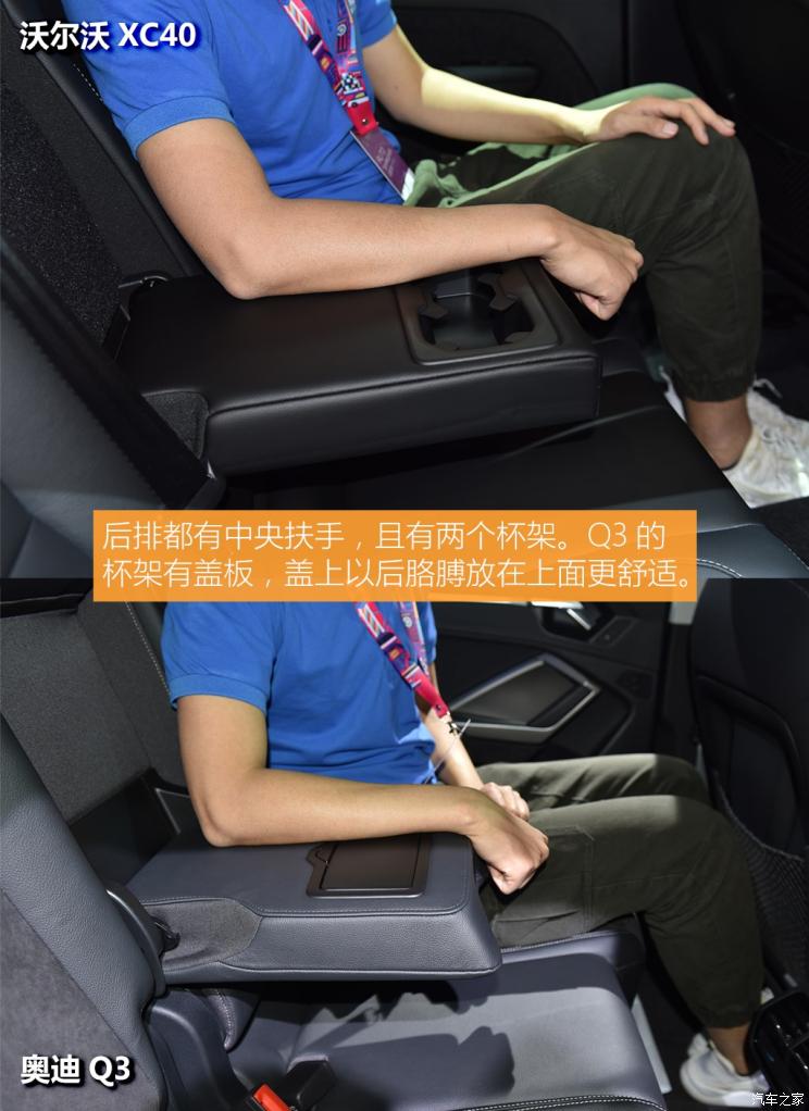 沃尔沃亚太 沃尔沃XC40 2020款 T5 四驱智雅运动版