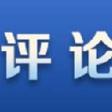 共同绘制精谨细腻的“工笔画”——瞩望第二届“一带一路”国际合作高峰论坛①