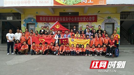 爱心捐赠圆梦留守儿童“篮球梦”