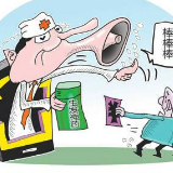 永州召开网络医疗虚假宣传专项整治行政约谈会