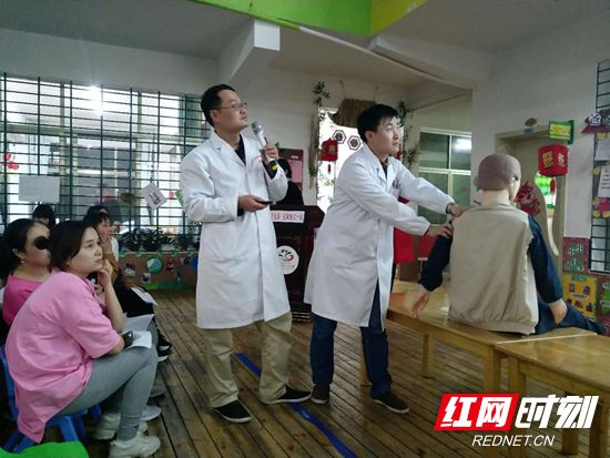 【永定幼保】永定区妇幼保健院健康急救知识走进幼儿园