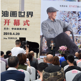 “湘”遇敦煌和宝岛 台湾画家洪政东大型个展在长启幕
