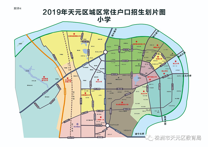 天元小学地图图片