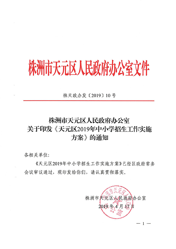 ????_20190420134623.jpg