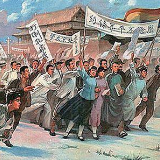 以青春之我成就青春之中国