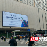 千人竞渡浏阳河 千屏联动龙舟赛