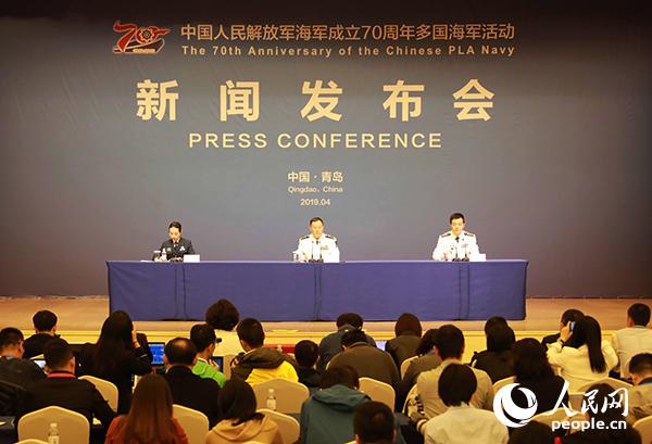 新闻发布会现场。蒲海洋 摄