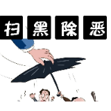 零陵：乱讲朋友“义气” 帮助运输毒品获刑9年