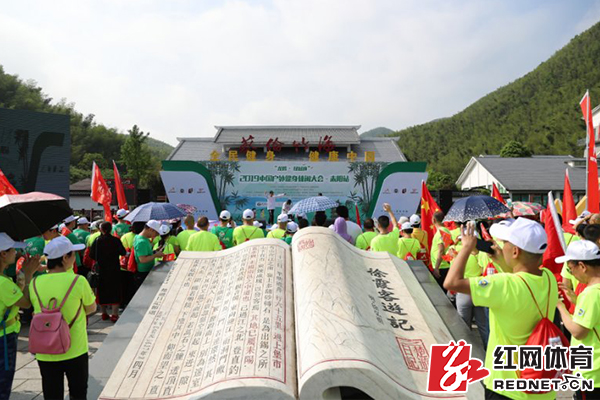 红网时刻4月22日讯（记者 周雨墨）2019年湖南春季乡村文化旅游节重点收官项目——2019中国户外健身休闲大会（耒阳站）于4月19日至21日（周末）在蔡伦竹海风景区举行。摄影/陈放