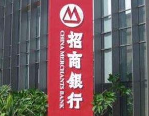 招商银行APP长沙专区：带你玩转星城