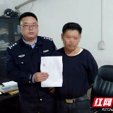 潜逃17年 这次栽到了安化驻村辅警的手上！