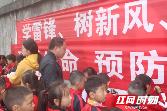 永定区杨家溪小学开展“珍爱生命 远离溺水”安全教育活动