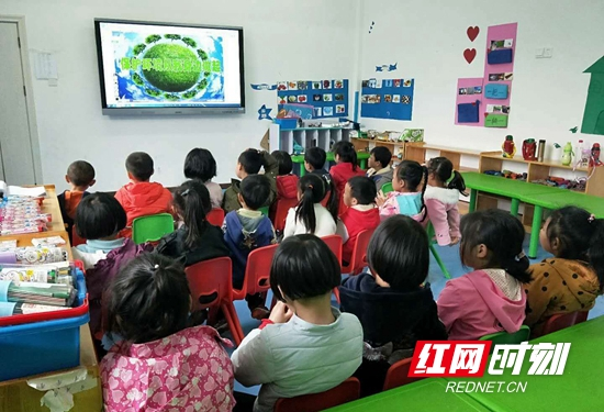 武陵源天子山中心幼儿园开展世界地球日活动