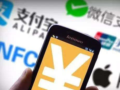 湖南移动支付便民工程将扩大到全省