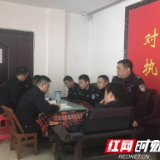 凤凰公安通过网上视频发现嫌疑人踪迹并抓获