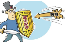 冷水滩：为扶贫项目“把脉问诊” 退还群众资金47.66万元