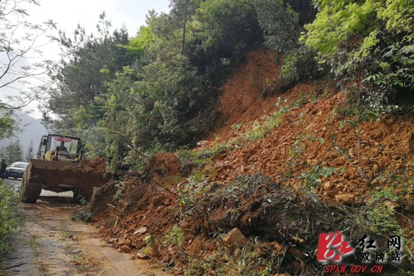 双牌：道路塌方 县公路局连夜安排部署保安全
