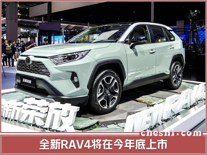 电动化+TNGA架构齐发力 丰田在华加码精品车战略-图5