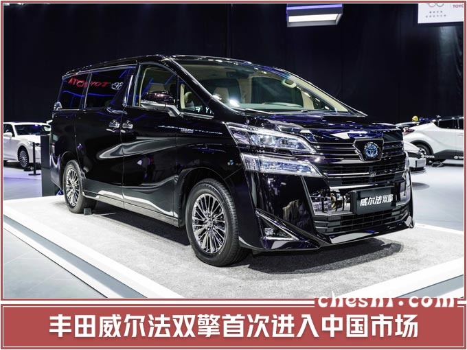 电动化+TNGA架构齐发力 丰田在华加码精品车战略-图1
