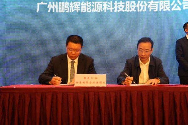 湘潭对接粤港澳大湾区招商推介会在深圳举行，联东U谷、华联汽车、长沙天冰等三大项目签约湘潭经开区
