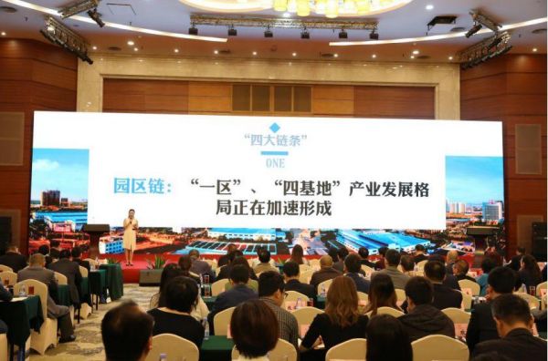 湘潭对接粤港澳大湾区招商推介会在深圳举行，联东U谷、华联汽车、长沙天冰等三大项目签约湘潭经开区