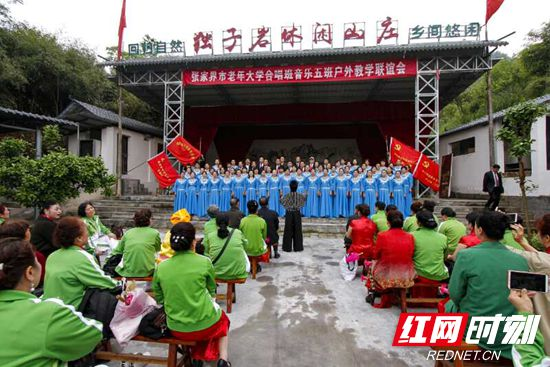 张家界市老年大学户外教学活动异彩纷呈